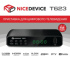 Ресивер DVB-T2 NICEDEVICE T623 н/р