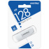 Накопитель USB 128Gb SmartBuy Scout White 3.0/3.1