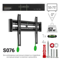 Кронштейн для LED телевизора 40"-65" до 57 кг, C3-F, фиксированный, черный Кронштейн для LED телевизора 40"-65" до 57 кг, C3-F, фиксированный, черный