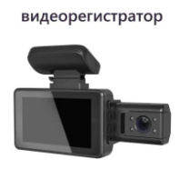 Видеорегистратор Vehicle Z03 Full HD, 3" экран, камера уличная+камера салона, 2МП