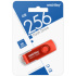 Накопитель USB 256Gb SmartBuy Twist Red 3.0/3.1 Накопитель USB 256Gb SmartBuy Twist Red 3.0/3.1