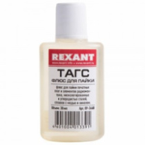 Флюс REXANT для пайки ТАГС 30гр