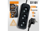 Сетевой удлинитель LP SF518 3 розетки, 10А, 2200Вт, 5м, черный