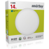 Cветодиодный (LED) светильник SmartBuy потолочный-14w/6000K/IP20 Wt (SBL-White-14-Wt-6K)