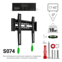 Кронштейн для LED телевизора 17"-37" до 18кг, C1-F, фиксированный