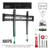 Кронштейн для LED телевизора 32"-55" до 36кг, C2-F, фиксированный, черный Кронштейн для LED телевизора 32"-55" до 36кг, C2-F, фиксированный, черный