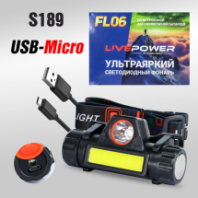 Фонарь налобный аккум. Live Power FL06, аккумулятор
