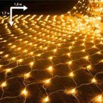 Светодиодная сетка КОСМОС 1,8х1,7метра+0,5м; БЕЛЫЙ 240LED (с контроллером; для помещений;8 режимов)
