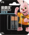 Батарейка Duracell Ultra Power LR03 (AAA) BL2 (CN) 2/20 Батарейка Duracell Ultra Power LR03 (AAA) BL2 (CN) 2/20