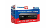 Ресивер DVB-T2 Цифра ТВ Т9000 н/р