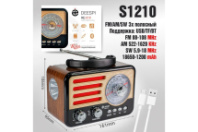Радиоприёмник Deespi RE-01R (Type-C/BT/AM/FM/SW/USB/AUX/MicroSD)