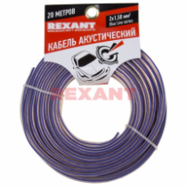 Кабель акустический REXANT 2х1.50 мм², прозрачный BLUELINE, 20 м.