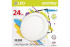 Cветодиодный (LED) светильник SmartBuy Round SDL накладной 24w/4000K/IP40 (SBL-RSDL-24-4K)