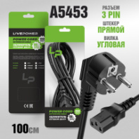Кабель сетевой Евро 1м с заземлением угловой Live-Power LP C13, черный