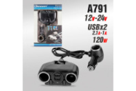 Разветвитель прикуривателя Olesson 1630, 2 выхода+2USB, 12V/24V, 120W, черный (A791) Разветвитель прикуривателя Olesson 1630, 2 выхода+2USB, 12V/24V, 120W, черный (A791)