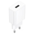 СЗУ BOROFONE BA110A, 1USB, 1.5A, белый