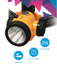 Фонарь налобный КОСМОС аккумулятор Li-On, H3W LED, 1LED 240 Lm, встроенное з/у, шнур USB