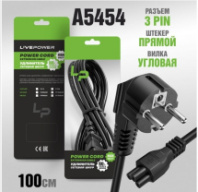 Кабель сетевой Евро 0.75мм 1м (ноутбук) с заземлением LP C7 (C13), черный